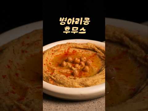 세상에서 두번째로 맛있는 식물성 요리☘️