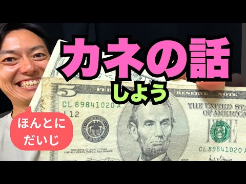 【preply】日本語講師はpaypal使ってる場合じゃねぇwiseだ