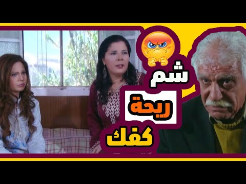 اقوى مشاهد قاع المدينة : شم ريحة كفك .. نصيب ما الك عنا و انت بتعرف ليش