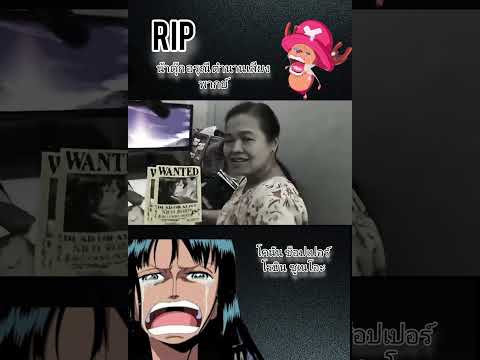 คิดถึงเสียงพากย์นี้#การ์ตูน #anime