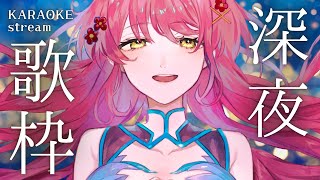 【#歌枠/KARAOKE 】寝れない子おいで🌸 #初見さん大歓迎 アニソンメインで歌います！【#早乙女あずき Vtuber/Vsinger】