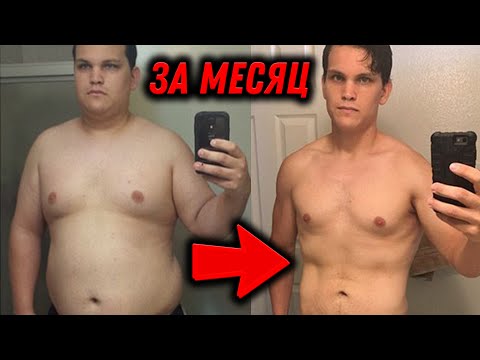 Скоростная СУШКА ТЕЛА! С какой скоростью НУЖНО худеть?