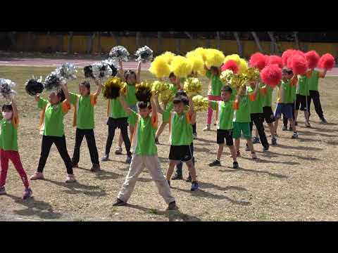 嘉義縣鹿滿國小112周年校慶運動會一至三年級大會舞 pic