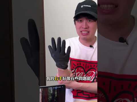 不正常病患💊 來到不正常診所？！【神醫eps2】 #致命的微笑attack #神醫 #讀心術