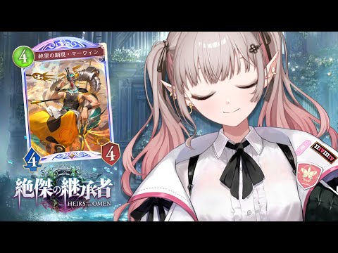 マーウィンとヒメカのAリーグ挑戦！Shadowverseの最新展開を解説 サムネイル