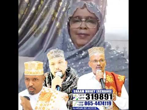 DEG DEG FADUMO ADAN OO CALEEMA SAARTAY SULDAANKI GUUD SUBEER AWAL SULDAAN MAXAMED CASE