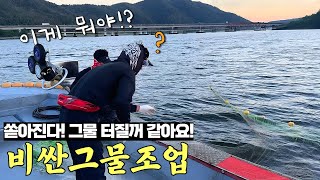 그물에 이것 때문에!? 무거워서 못 올리겠습니다! 쏟아집니다 난리다 난리!