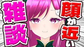 【#雑談】高評価5or初見さん来るごとにガチ恋距離⁉️初見歓迎！【華酒みい/個人Vtuber】#shorts #縦型配信 #vtuber
