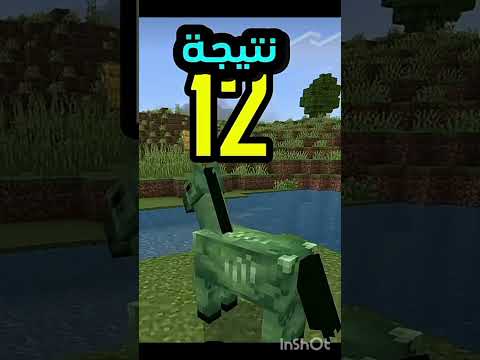 ماذا سيحدث في التحديث الجاي #minecraft اتيت متاخر ولكن ما مشكله
