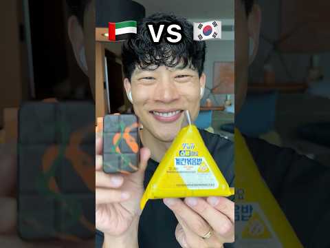 🇦🇪 Dubai Chocolate vs 🇰🇷 Triangle Rice Ball