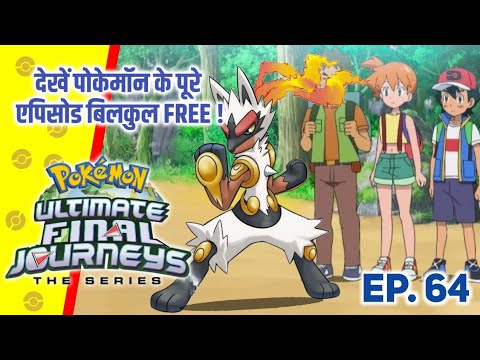 Top 10 Ultimate Pokemon Of Ash | Hindi |