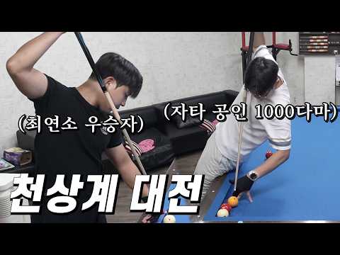 만나자 마자 마쎄이로 <strong>인사</strong> 하는 사이