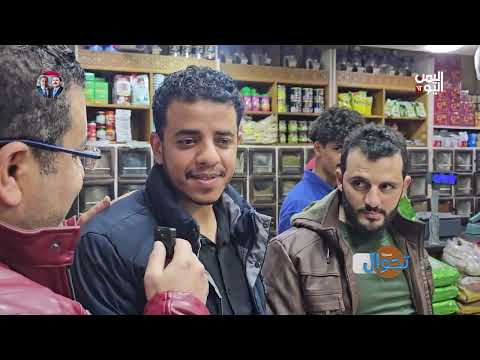 تجوال | أحياء مصرية... حواضن أساسية لليمنيين