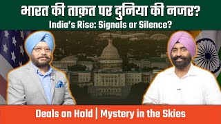 Why Are Big Deals Being Delayed? | India’s Next Move | #India