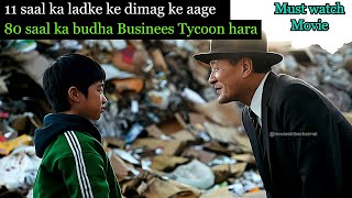 A poor 11-year-old boy learns how to survive in this rapidly changing world| Taiwanese Movie Hindi|