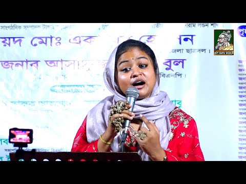 লন্ঠনে রুপের বাতি | দিনা মন্ডল | লালন গানের আসর | Dina mondol