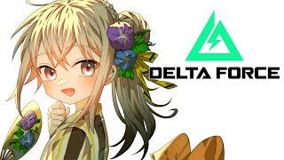 【Delta Force】今日は空から攻撃もしてみたい【PR】