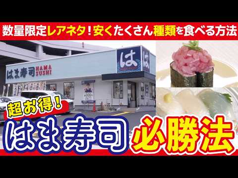 激安&激ヤバ風習SP！！稲沢&渥美半島…【愛知あたりまえ】