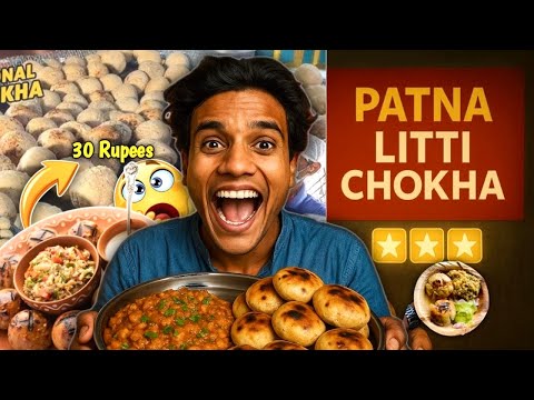 Patna’s Famous Street Food – Litti Chokha Review 😋🔥