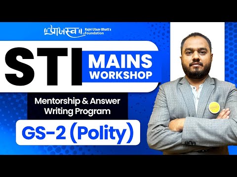 STI Mains Workshop | GS 2 | POLITY | Mentorship & Answer Writing Program  #MAINS2025
