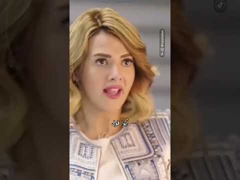 يعني ايه مخاصي؟ اضحك مع #دنيا_سمير_غانم | من مسلسل #نيللي_و_شريهان - #ضحك_هستيري