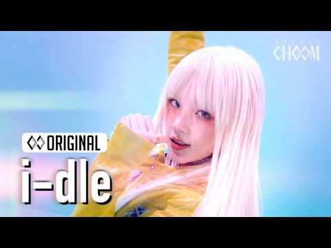 i-dle(아이들) &#39;Good Thing&#39; (4K) | STUDIO CHOOM ORIGINAL