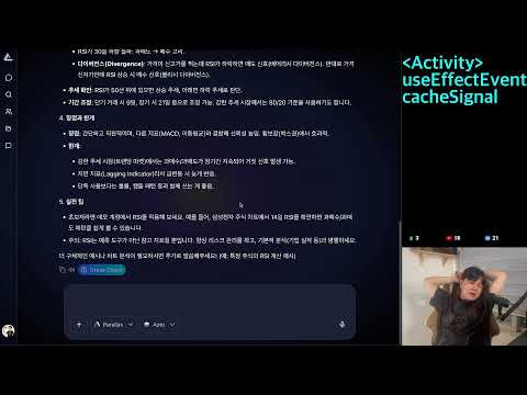 리액트 19.2 살펴보기