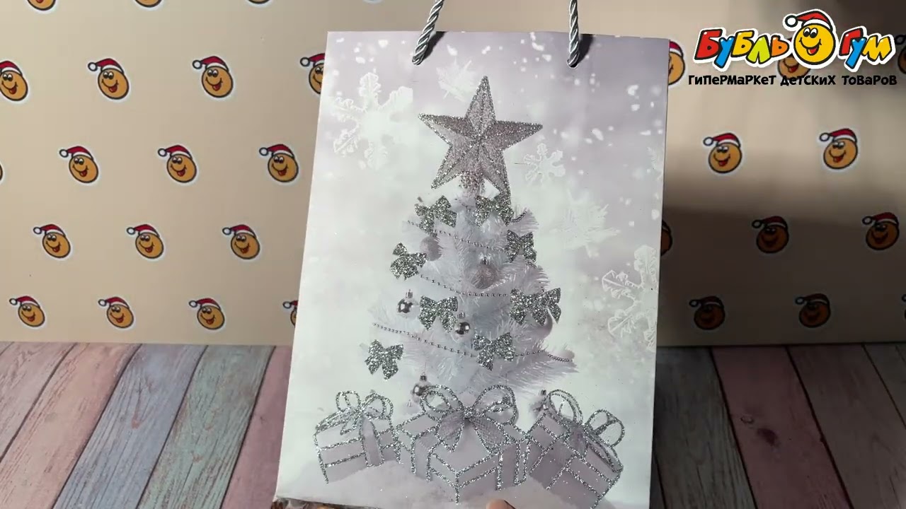 Пакет подарочный Новогодний натюрморт 24х18см в ассортименте  - видео Пакет подарочный Новогодний натюрморт 24х18см в ассортименте  - видео