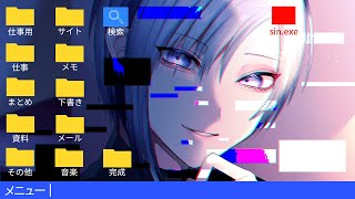 【 sin.exe 】インターネットアンダーグラウンズ【 Vtuber / 縷々道生我 】