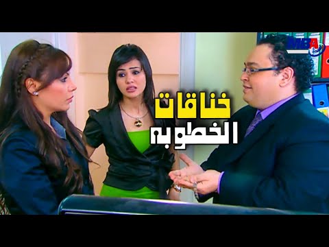 خناقات سعد و خطيبته دينا فؤاد في فترة الخطوبة 😂مسخرررة السنين 💪العار