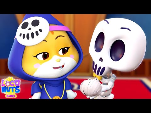 Costume Party Cartoon Videos, मज़ेदार कार्टून, Loco Nuts Hindi Cartoon