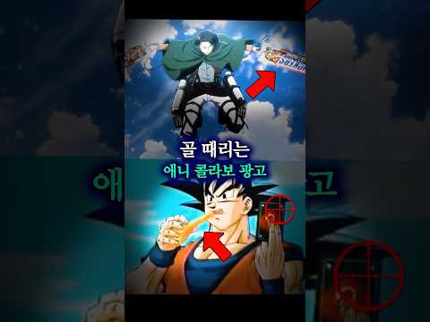 도라에몽 찢었다
