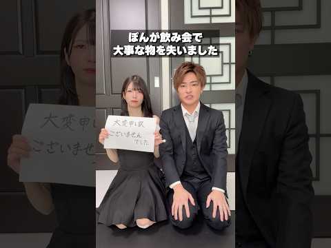 【全治6ヶ月】酔ってやらかしました。最近コメントで心配されている件について【痛い話注意】