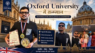 Popatbhai Ahir Ka Oxford University Me Sanman | Team Pcf | UK London Tour