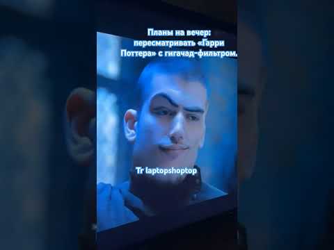 тг laptopshoptop. Ноутбуки из закрытых офисов и аукционов под любые задачи от 7.900 руб