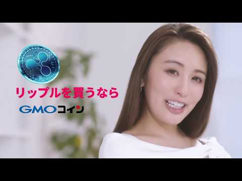 GMOコイン