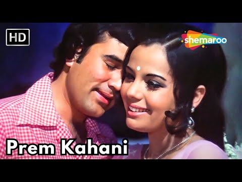 Rajesh Khanna, Mumtaz and Shashi Kapoor Ki SUPERHIT Jodi | Prem Kahani (1975) FULL Movie