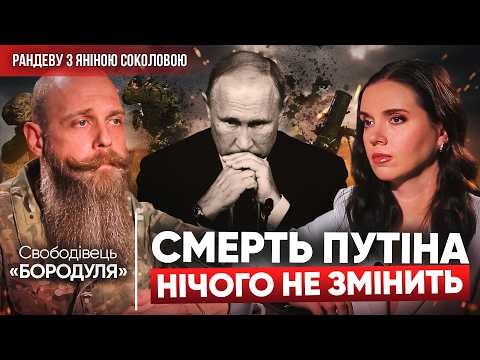 МОБІЛІЗАЦІЯ 18-РІЧНИХ: ТАК чи НІ? Андрій Кривущенко про війну, смерть путіна, алкоголь | Рандеву