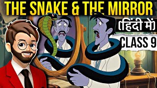 The Snake And The Mirror Class 9 | Animation | Full (हिंदी में) Explained | the snake and the mirror