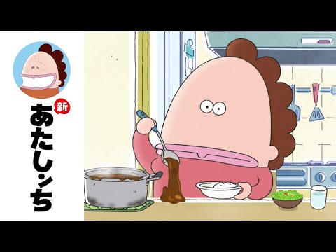 「母、一見ぼーっとしてる」第43話 | 新あたしンち | [ENG sub]