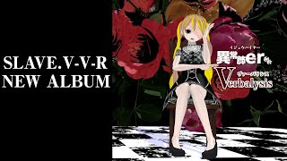 SLAVE.V-V-R new album 『異常肺er Verbalysis』