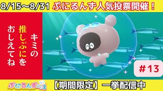 動画サムネイル