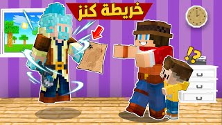 كاوبوي لايف : و أخيرا التقيت بساحر الثلج 🥶 اعطاني خريطة كنز أسطوري