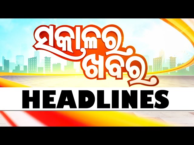 7 AM Headlines | 2nd AUGUST 2025 | Odisha TV