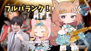 【#apexlegends】刃牙おもろかった w/たかはる　ぷりゅね【#Vtuber/栗追しい】