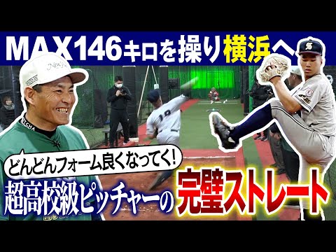 【要チェック!!】U15日本代表世界一の豪速球!! 川上憲伸が絶句した怪物ストレートとは!? @豊橋ボーイズ