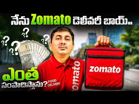 👉 Zomato Delivery Boy Real Income 2025 – Truth Behind ₹50,000 Earnings!