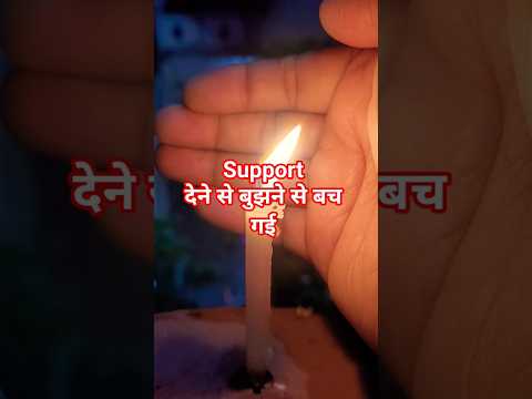 new video support dene se bune se bac #amazingfacts #live #viral #trending #famenews #youtubeshorts