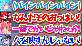 【ホロウィッチ】ラミィの胸が強調された新衣装を映した後、かなたんをカメラで抜くスタッフの『確信犯カメラワーク』にブチギレるウォール天音かなた