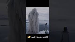 كائن غريب في القطب الجنوبي